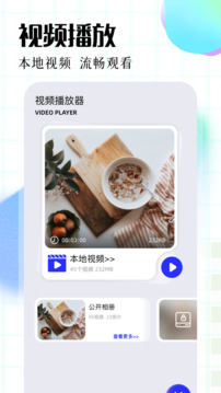 趣夜視頻截圖