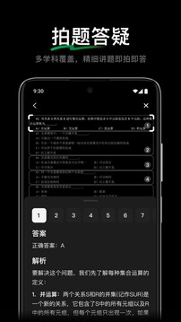 騰訊元寶截圖