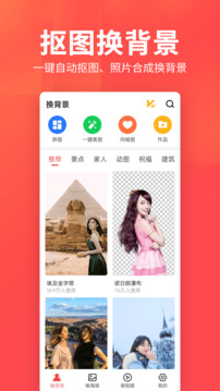 相冊集截圖