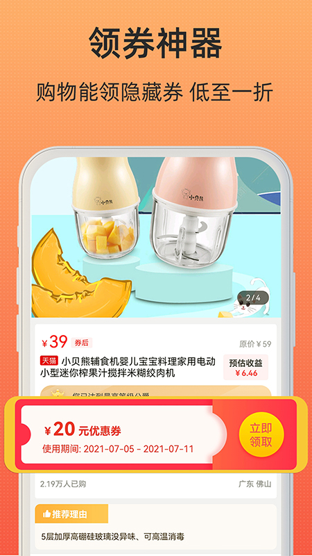 应用截图1预览
