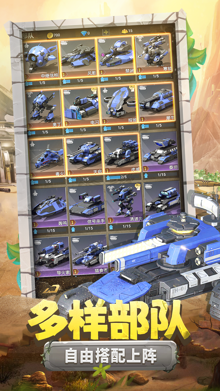 鋼鐵蒼穹截圖預(yù)覽