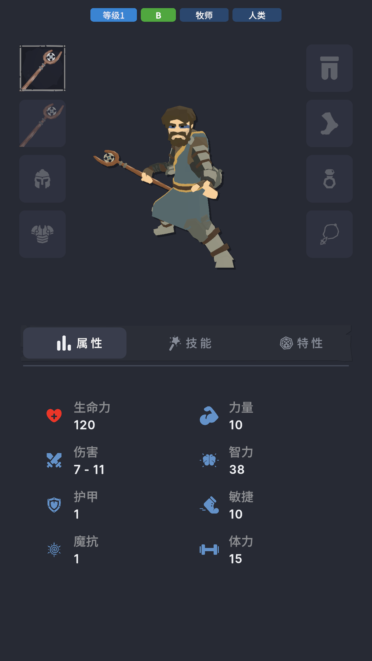 不可描述的深淵截圖預覽