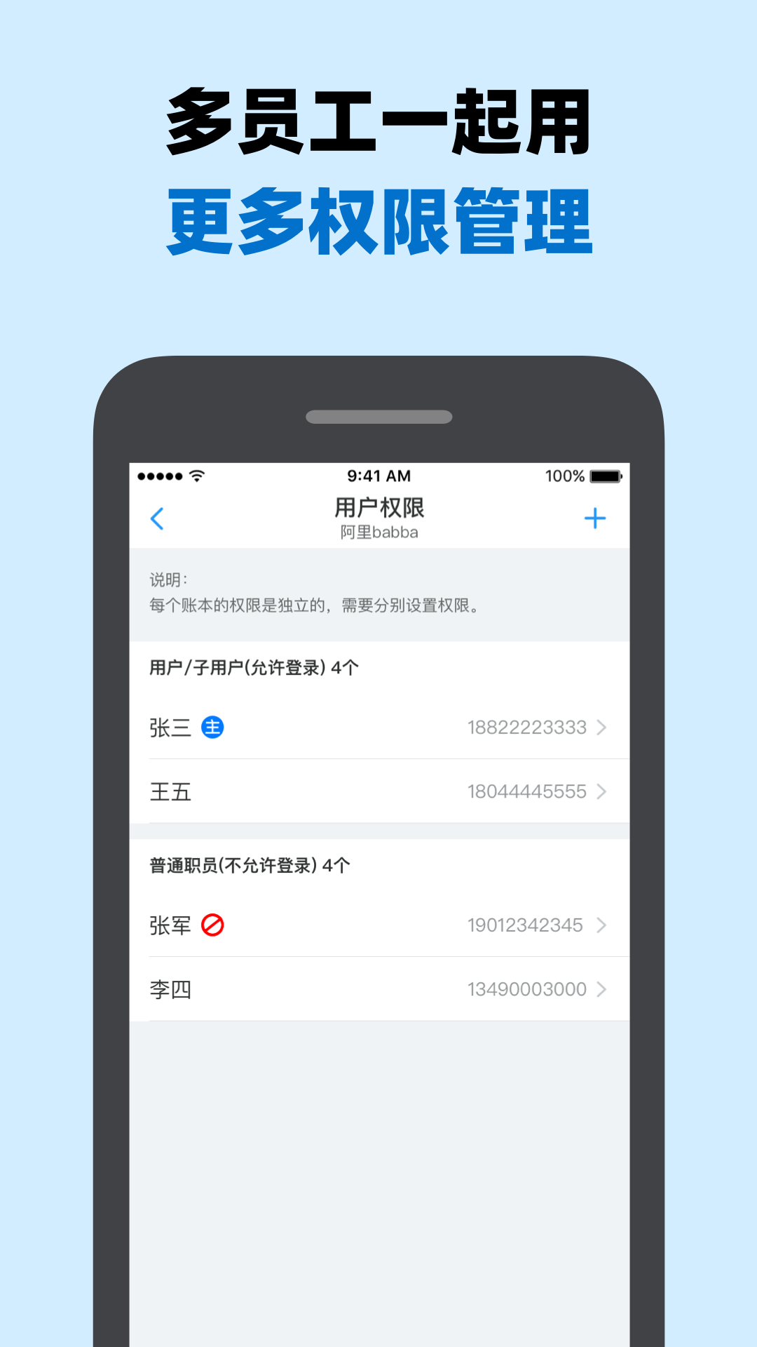 应用截图2预览