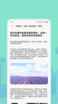 易無堺截圖