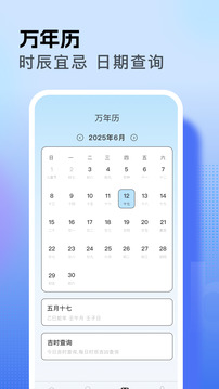 samhelper截圖