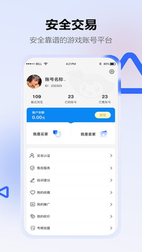 地瓜閣截圖
