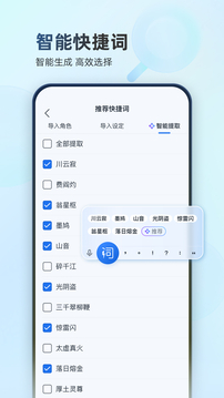 作家助手截圖