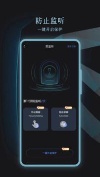 攝像頭截圖