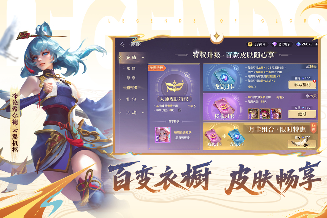 应用截图2预览