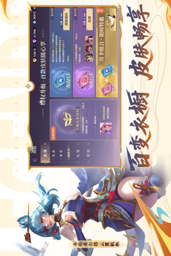 曙光英雄截圖