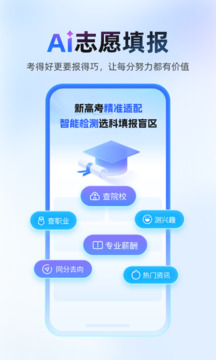作業(yè)幫截圖