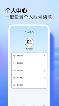 samhelper截圖