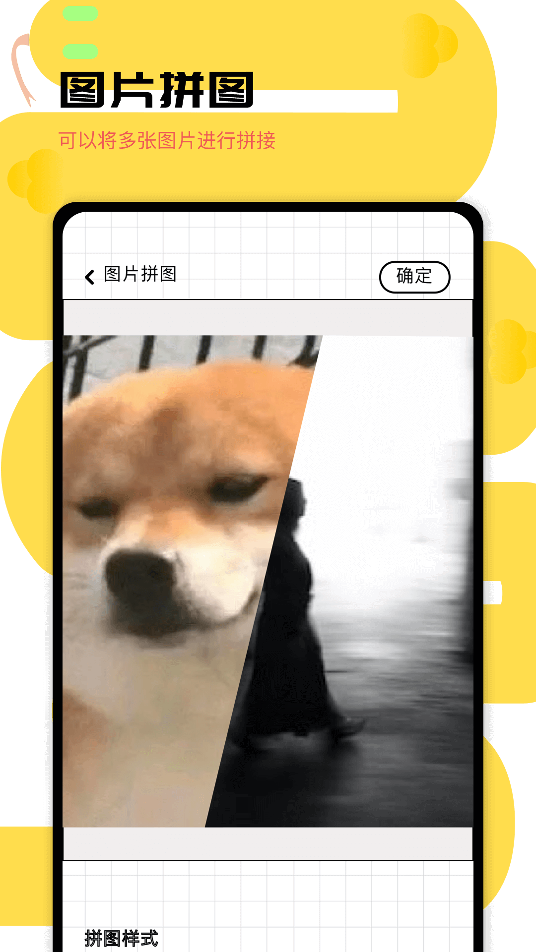 gif表情包截圖預(yù)覽