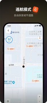 摩途截圖