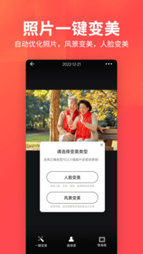 相冊集截圖