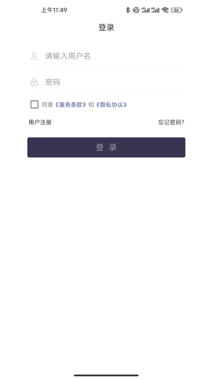 聊天寶客服聊天助手截圖預覽