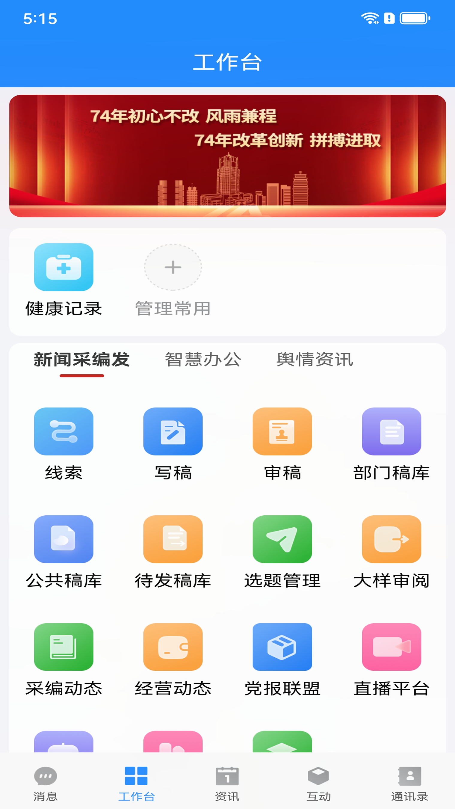 应用截图3预览