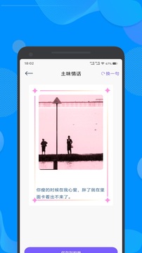 土豆聊天截圖