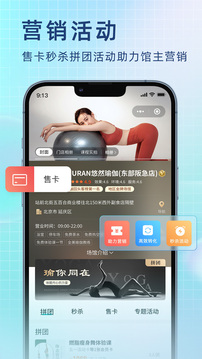瑜小九截圖