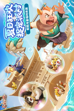 長安幻想截圖