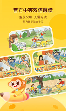 奇奇學(xué)截圖