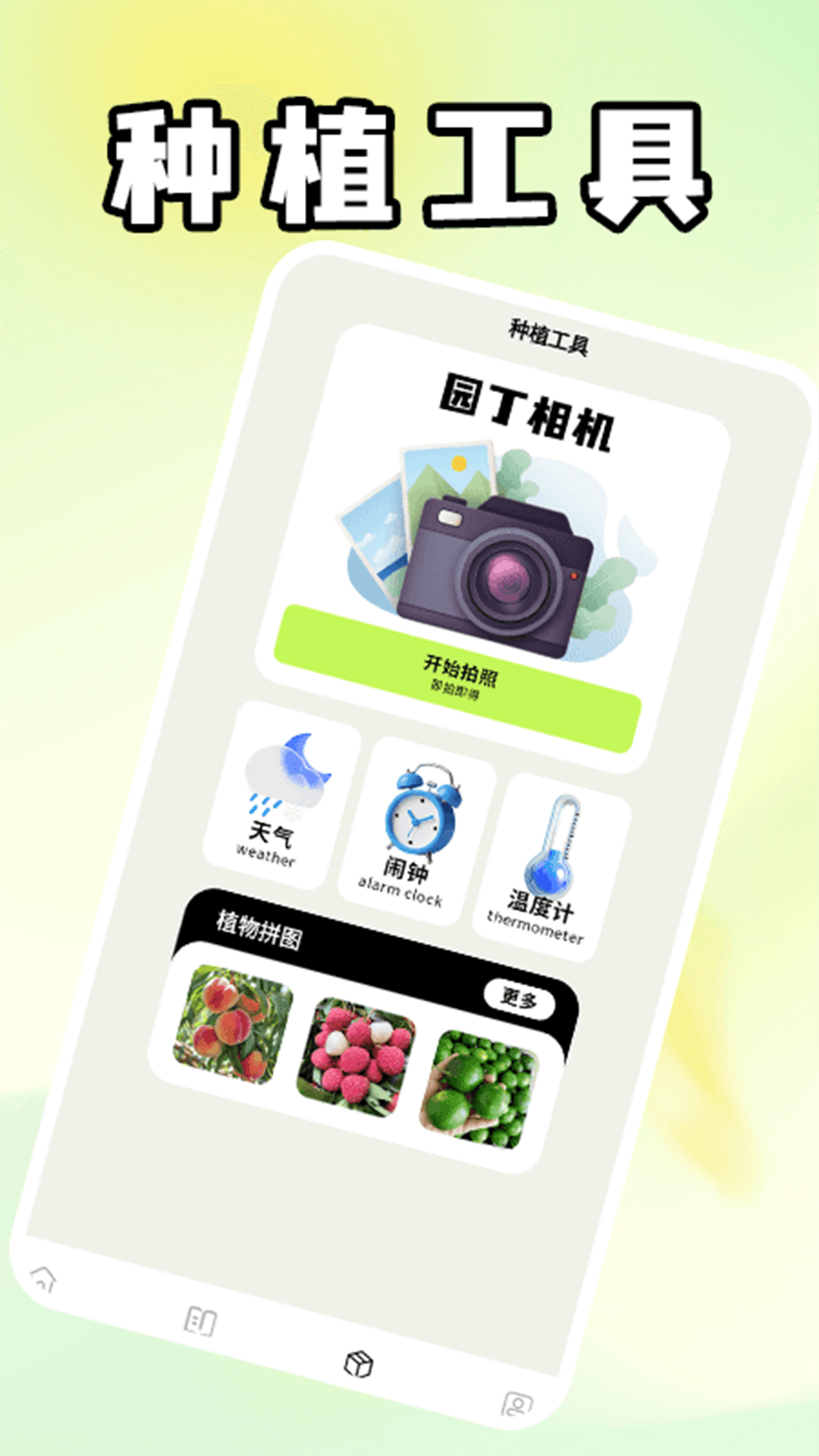 奶奶的小農(nóng)院截圖預(yù)覽