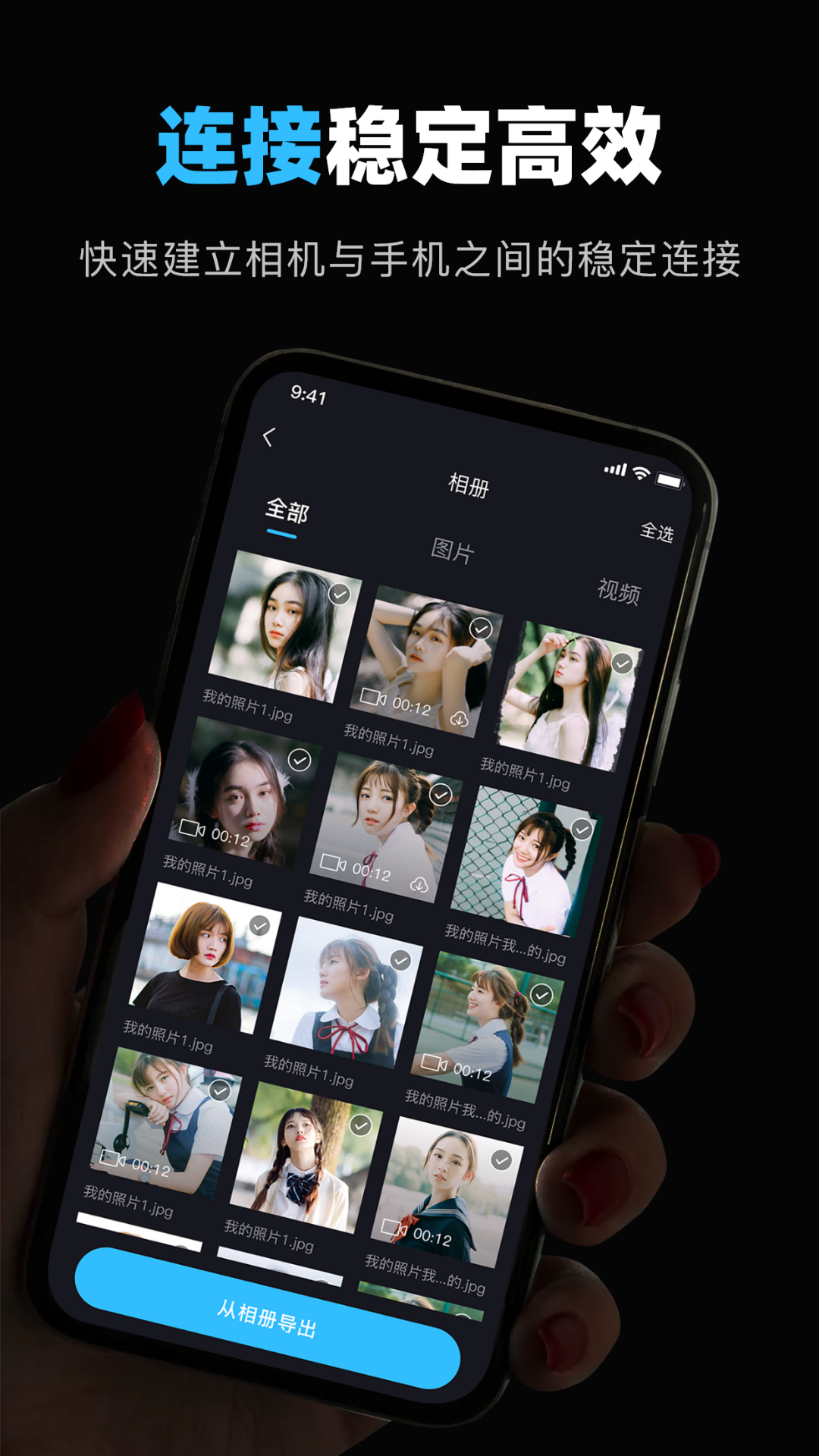 应用截图3预览