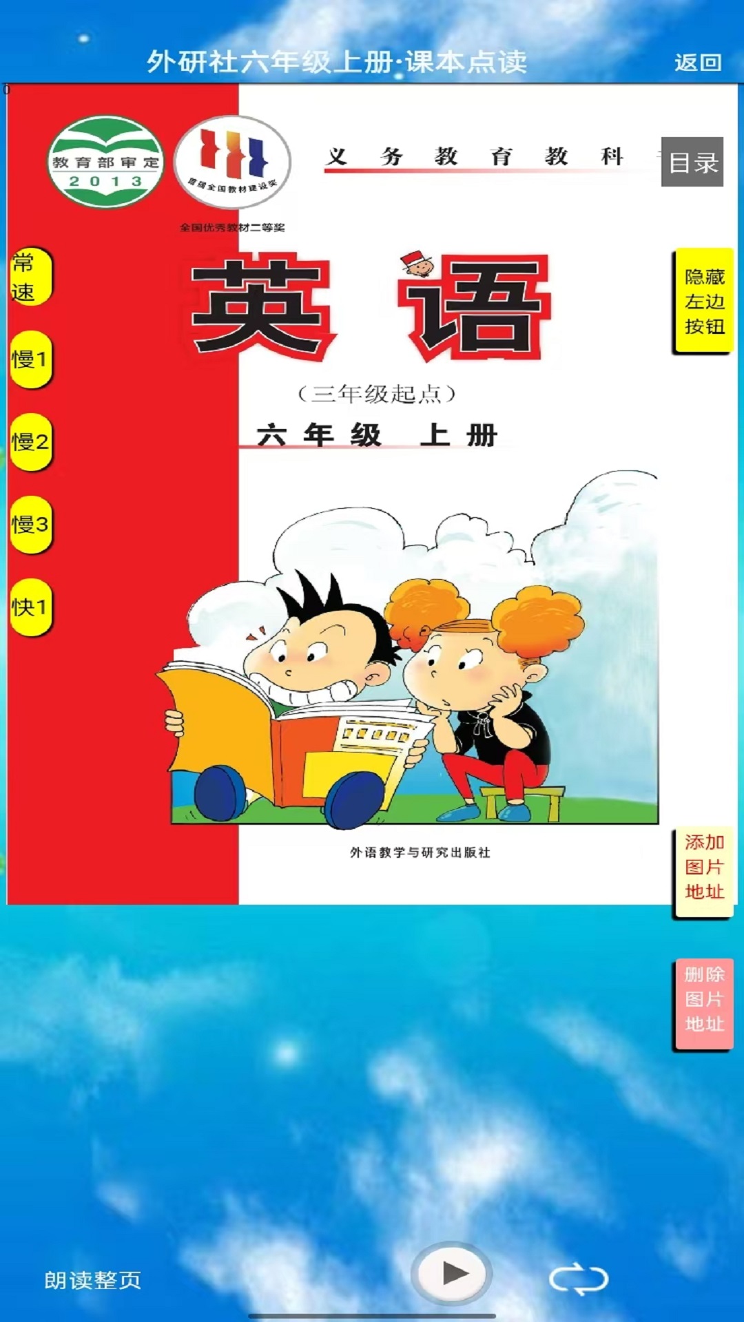 应用截图3预览
