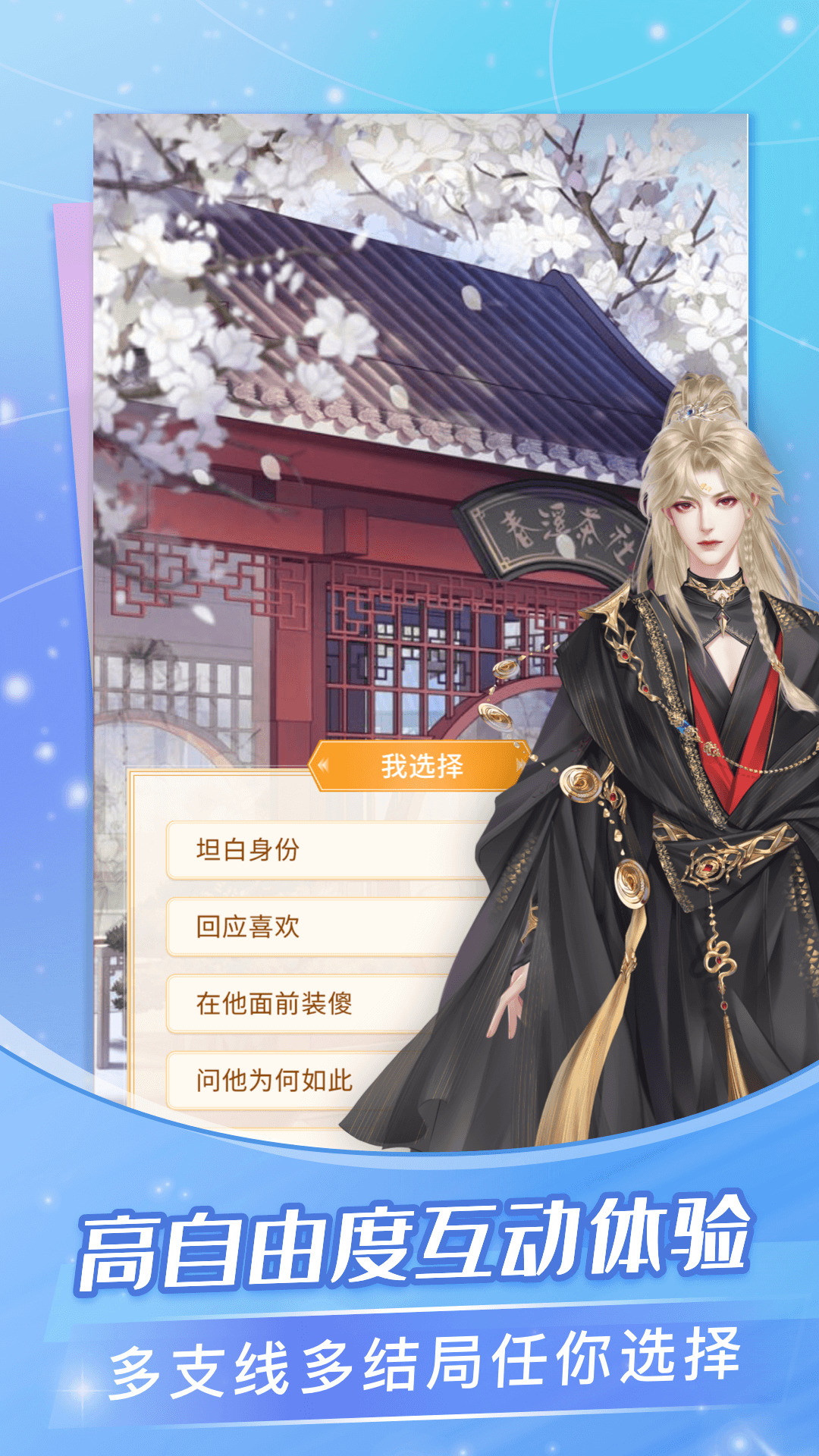 點點穿書截圖預覽