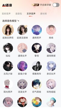 小火苗截圖