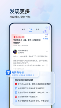 作家助手截圖