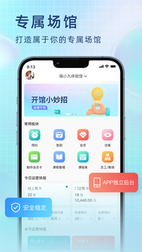 瑜小九截圖