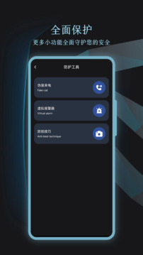 攝像頭截圖