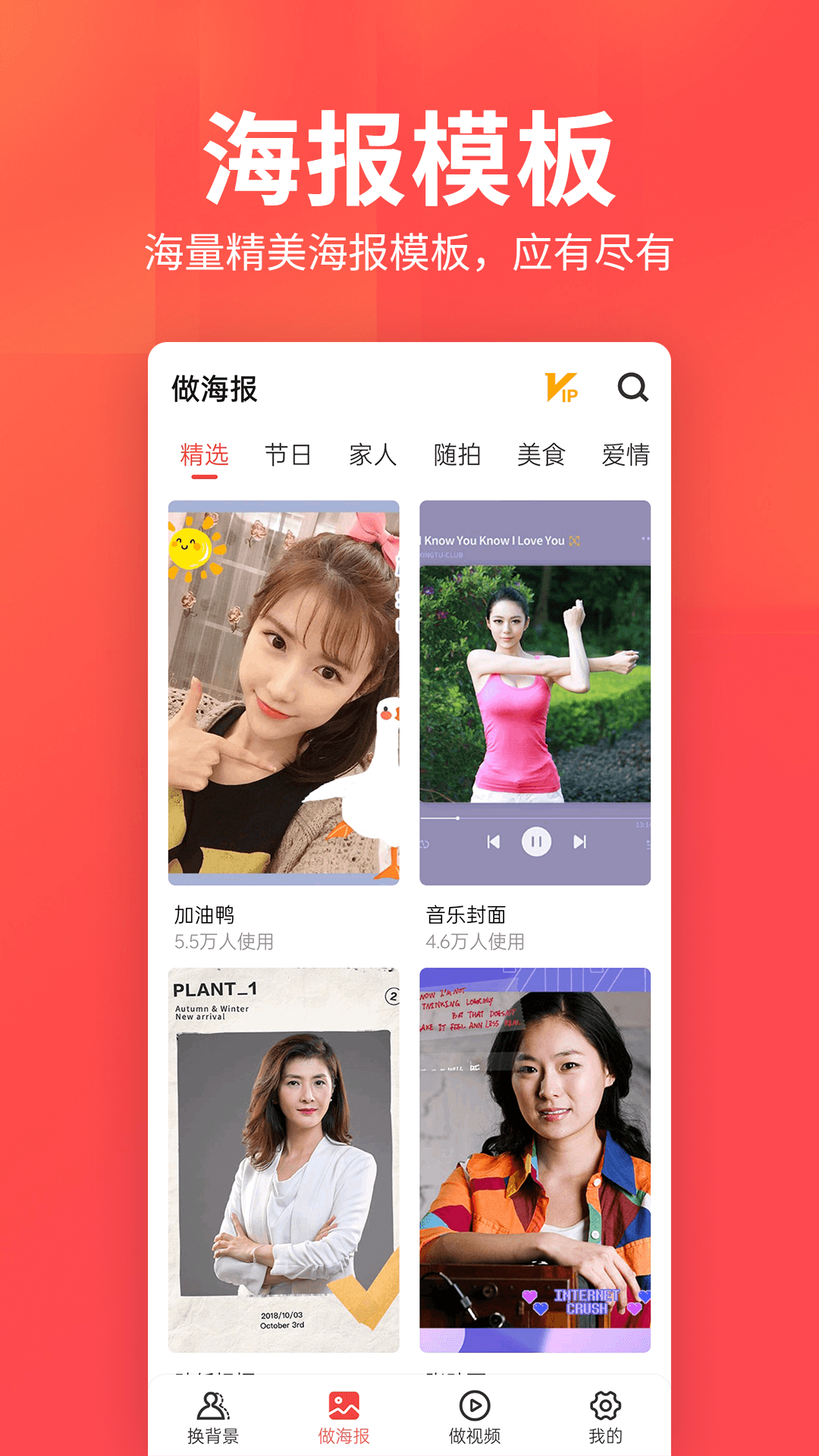 应用截图2预览