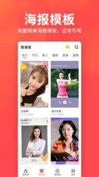 相冊集截圖