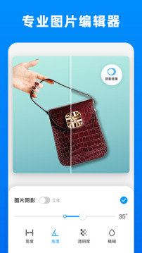 小二摳圖截圖