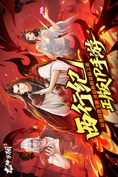 龍神萬相：神戰(zhàn)截圖