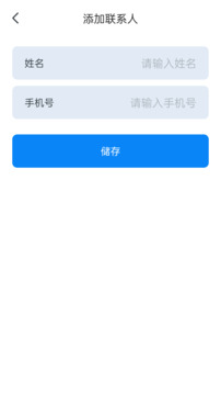 衛(wèi)星電話截圖