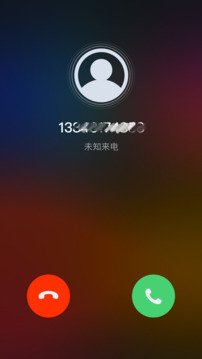 衛(wèi)星電話截圖