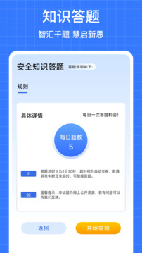 學(xué)浪云優(yōu)學(xué)截圖