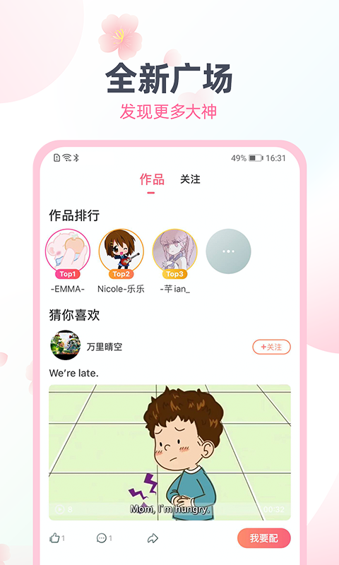 应用截图5预览