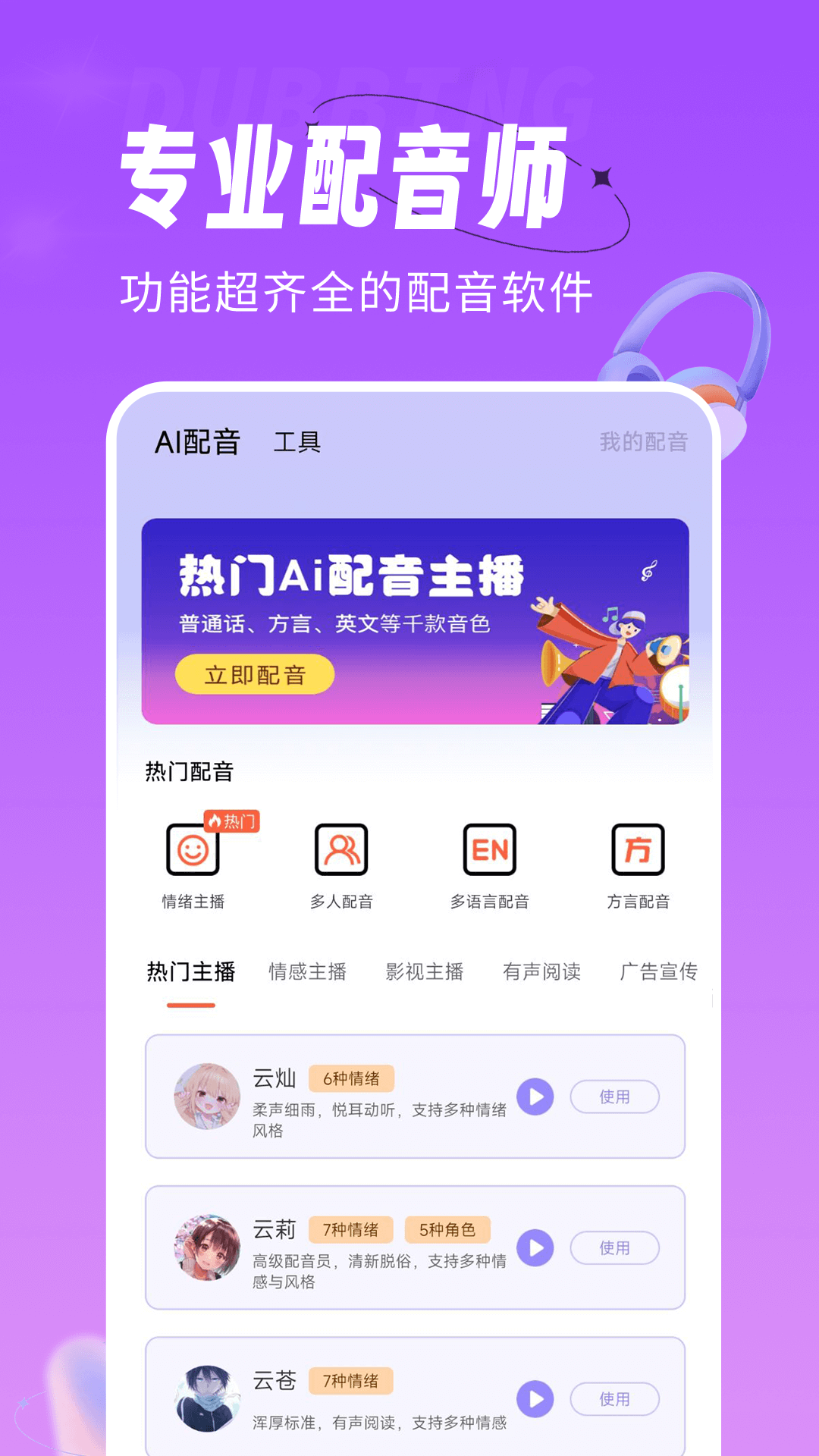 应用截图1预览