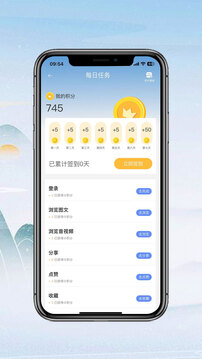 七彩云端截圖
