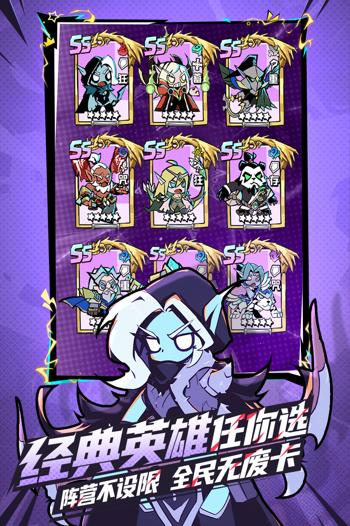 墜落守望者截圖預(yù)覽