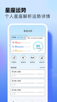 samhelper截圖