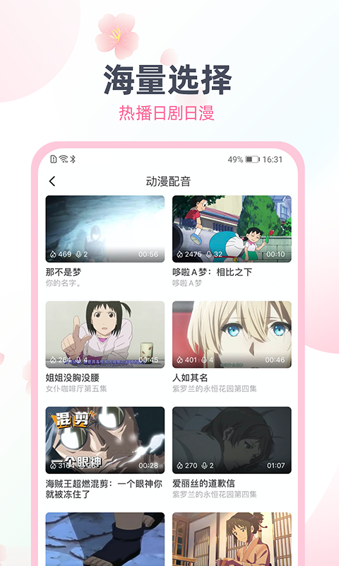 应用截图3预览