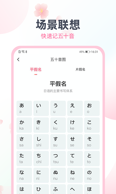应用截图2预览