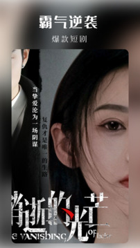 櫻花劇場截圖