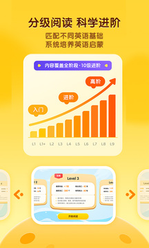 奇奇學(xué)截圖