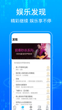 瀏覽器Surfing截圖